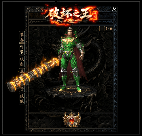 轮播图